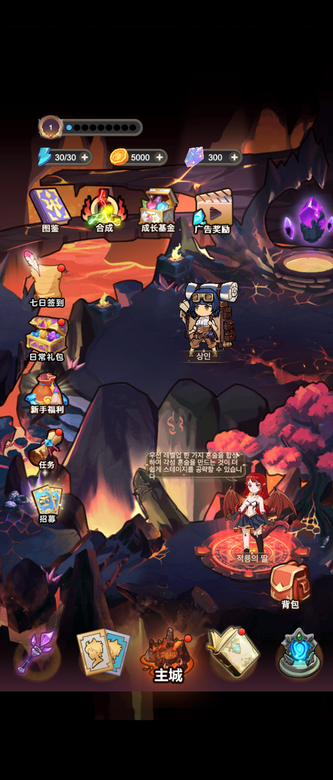 게임 스크린샷2