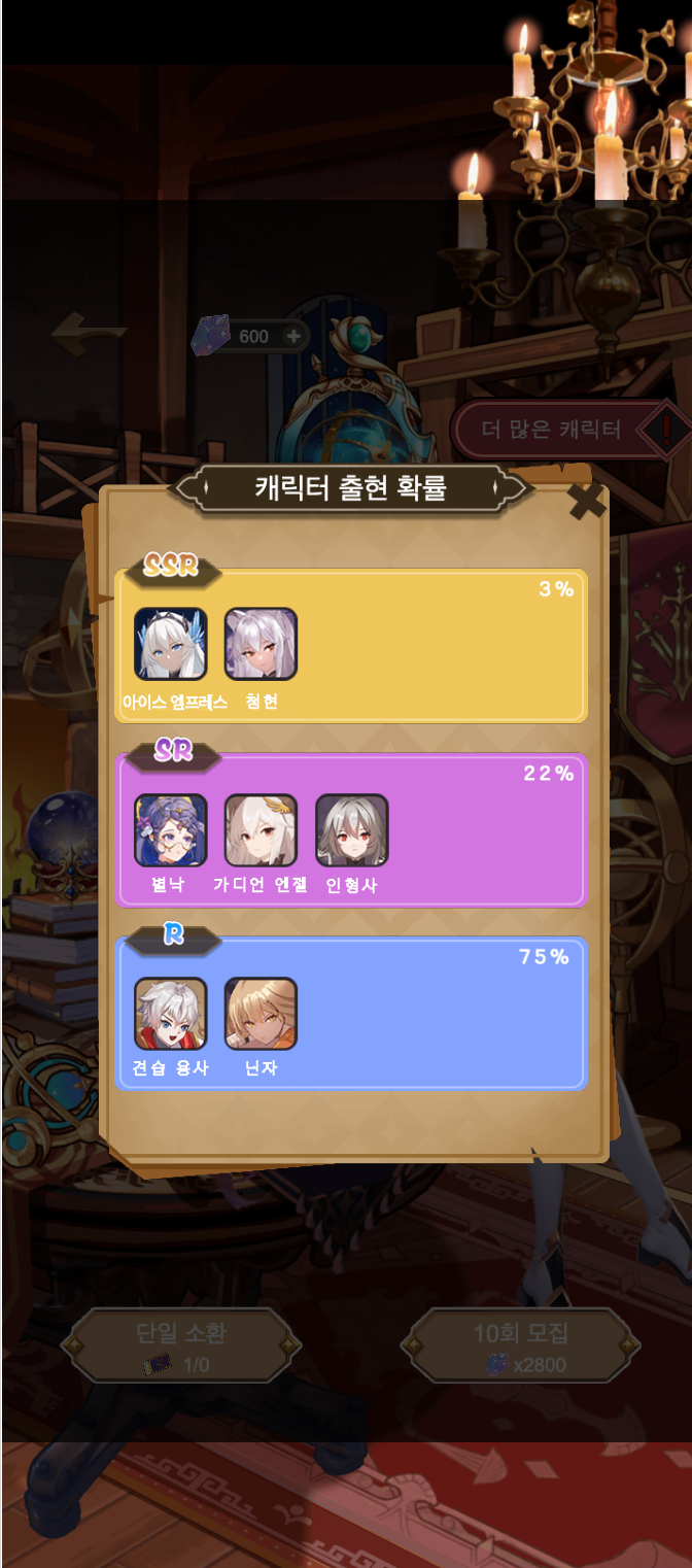 게임 스크린샷8