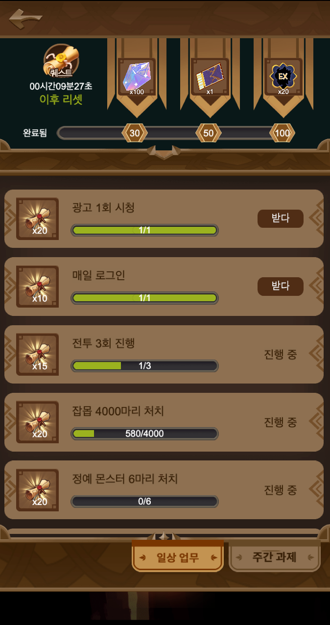 게임 스크린샷12