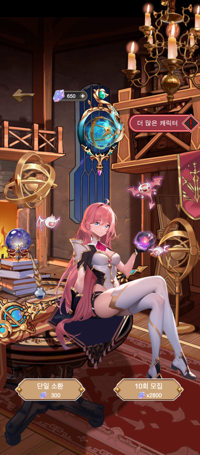 게임 스크린샷13